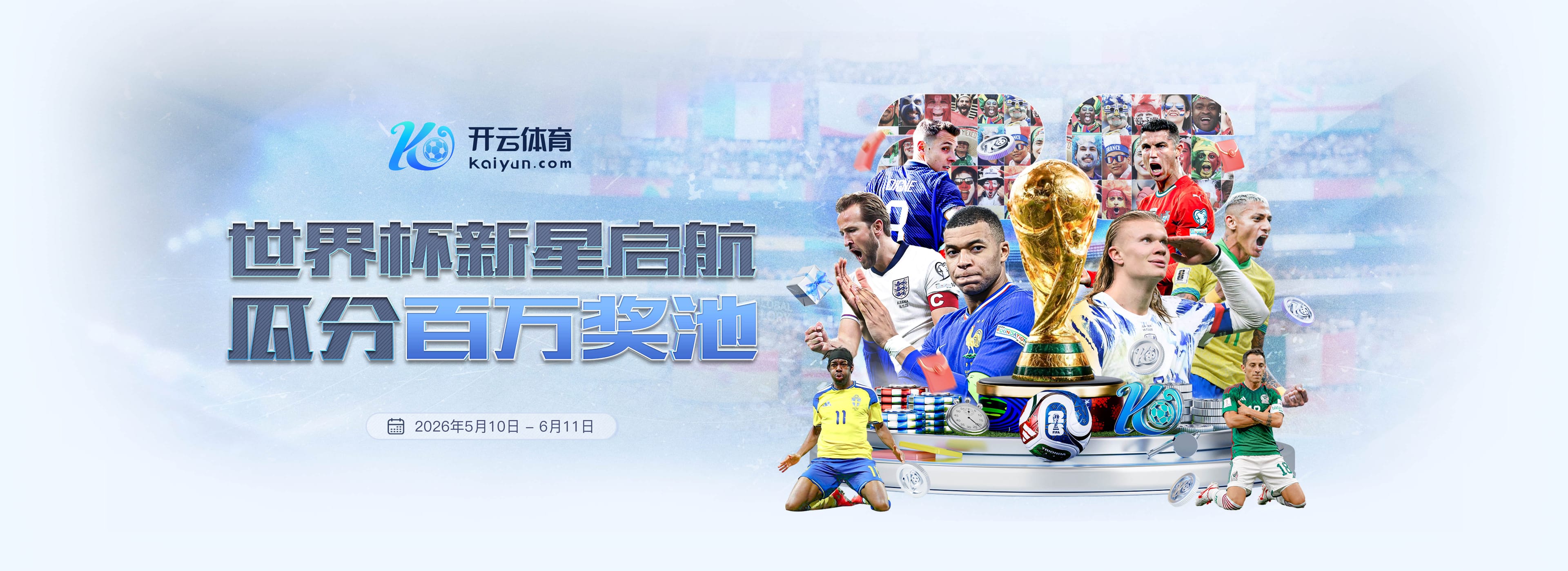 大阳城娱乐